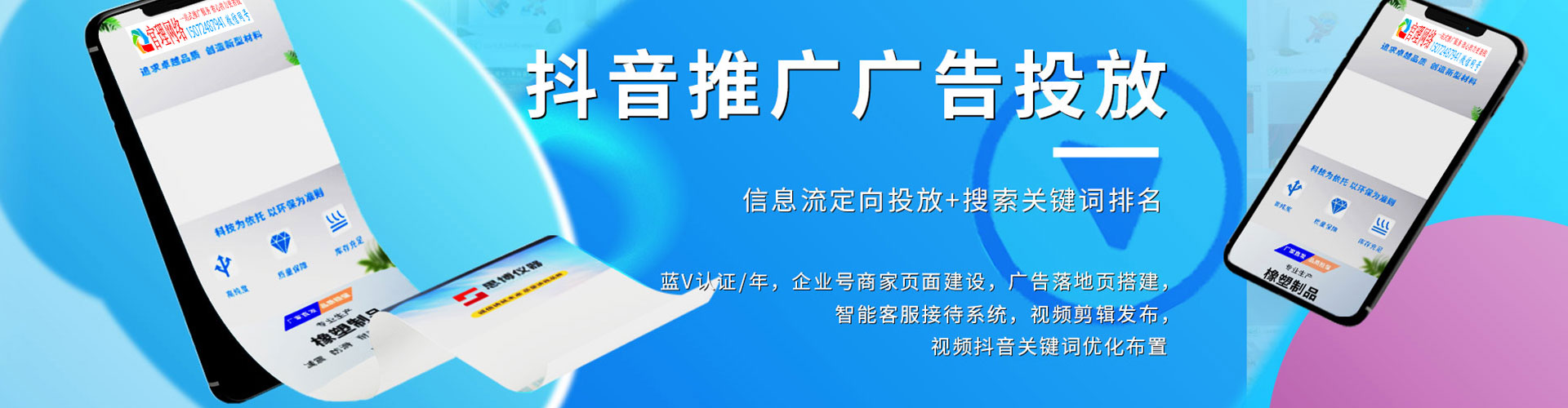 炎陵百度推广费用