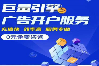 SEM代运营公司案例：实战经验分享