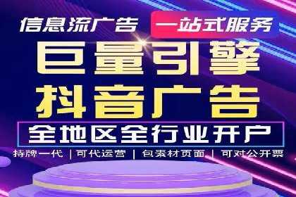 百度推广代理商的团队建设与培训